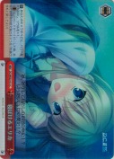 寝ぼけるエリカ【ホロ】