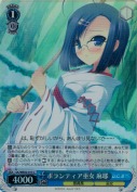 ボランティア巫女 麻耶【ホロ】