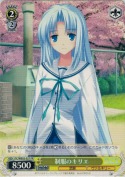制服のキリエ【PR】