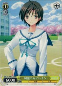 制服のカイレイン【PR】