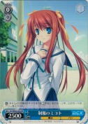 制服のミコト【PR】
