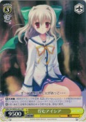 佇むアイシア【PR】