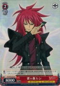 雀ヶ森 レン【PR】