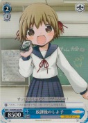 放課後のしよ子【PR】