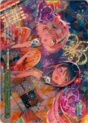 Happy 17th Anniversary !! [祭]【PR】