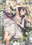 Happy 17th Anniversary !! [花園]【PR】