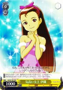気高い女王 伊織