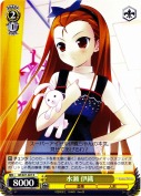 水瀬 伊織