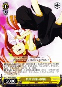 負けず嫌い伊織