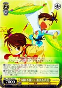制御不能！？ 亜美＆真美