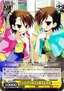 いたずら好きな亜美＆真美