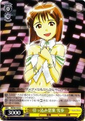 引っ込み思案 雪歩