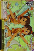スタ→トスタ→【SP】