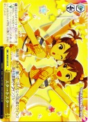 スタ→トスタ→