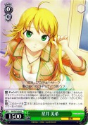 星井 美希