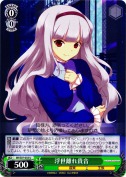 浮世離れ貴音