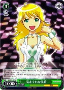 気まぐれな美希