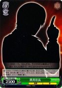 黒井社長