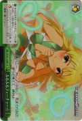 ふるふるフューチャー☆【SP】