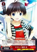 りりしく精悍 真