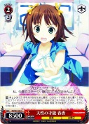 天性の才能 春香