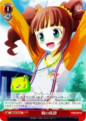 朝の挨拶