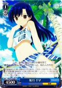 如月 千早
