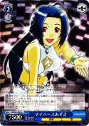 マイペースあずさ