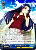 方向音痴あずさ