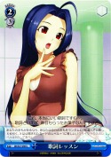 歌詞レッスン