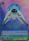“Planetary Security Sentry”EVE【SP】
