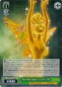 “Fiery Pixie Avatar”ティンカー・ベル