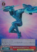 “World Network Enforcer”トロン【SR】