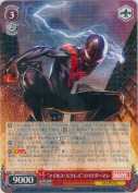 “マイルス・モラレス”スパイダーマン【RR】