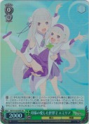 母様の愛した世界で エミリア【SR】