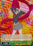 虚空で舞う美少女 アイラ【PR】