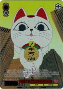 招き猫 ターボババア【PR】【箔押し】