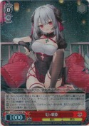 U-410【SR】