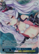 駆逐艦 ラフィー【PR】【ホロ】