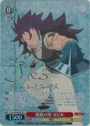 黒鉄の刃 ガジル【羽多野渉SPサイン】