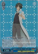 100年クエスト グレイ・フルバスター【SR】