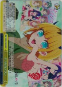 テコ入れプラン【RRR】