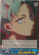 それぞれの戦い方 アクア-刀鬼-