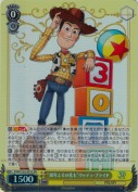 “30年とその先も”ウッディ・プライド【SR】
