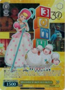“30年とその先も”ボー＆ビリー＆ゴート＆グラフ【SP】