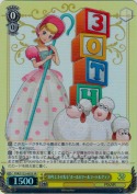 “30年とその先も”ボー＆ビリー＆ゴート＆グラフ【SR】