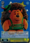 “ハリネズミのぬいぐるみ”ミスター・プリックルパンツ【SR】