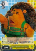 “ハリネズミのぬいぐるみ”ミスター・プリックルパンツ【R】