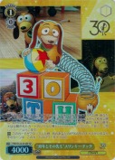“30年とその先も”スリンキー・ドッグ【SP】