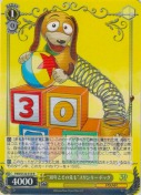 “30年とその先も”スリンキー・ドッグ【R】